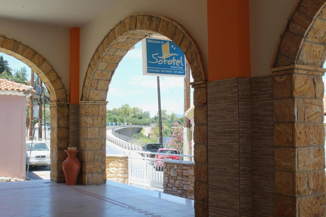 Sofotel Koroni  Luaran gambar