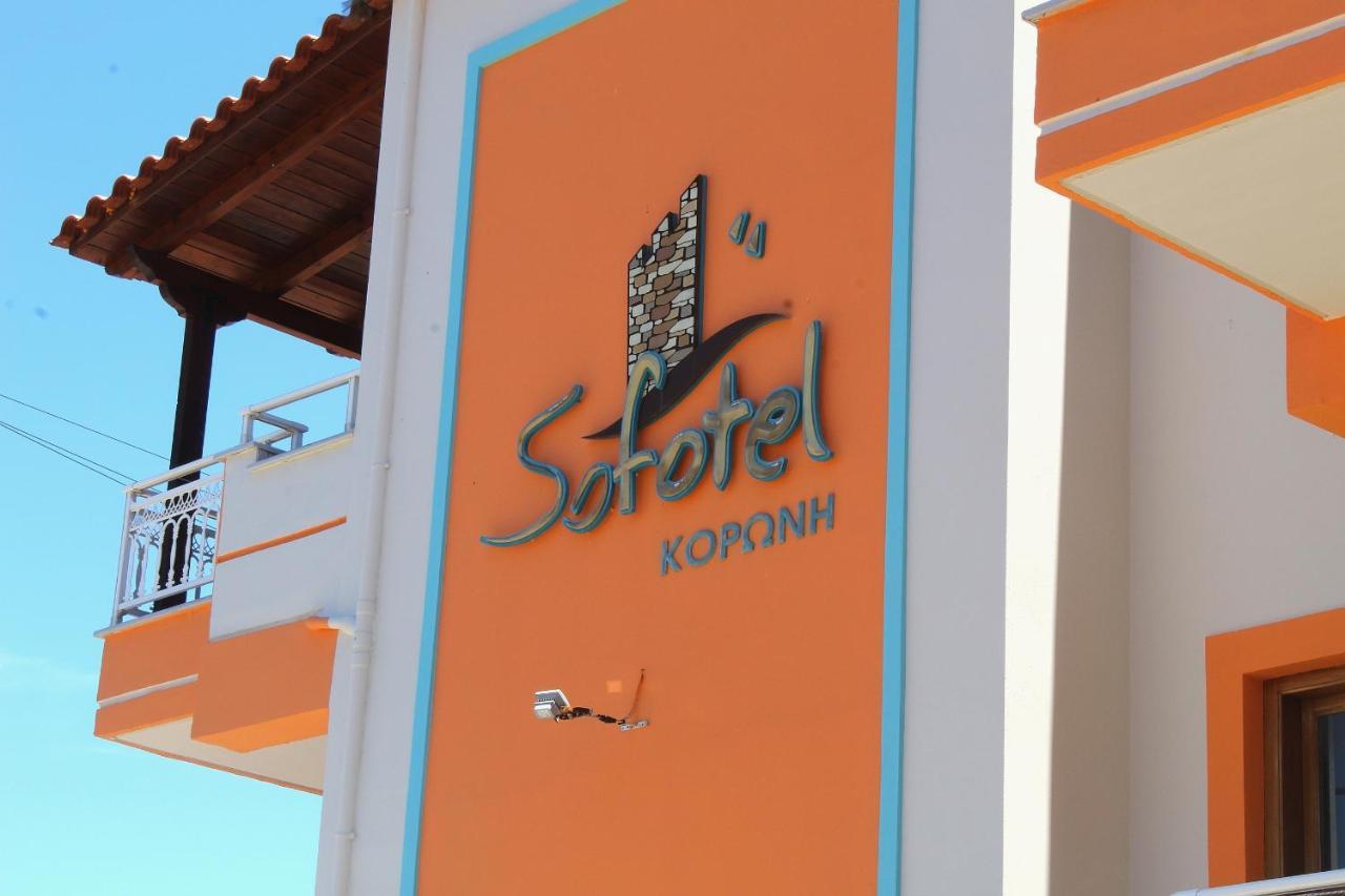 Sofotel Koroni  Luaran gambar